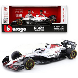 Bburago Oracle Red Bull Max Verstappen RB21 Japan GP 2025 1/18 Αυτοκινητάκι