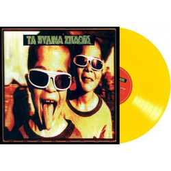 ΤΑ ΞΥΛΙΝΑ ΣΠΑΘΙΑ / ΤΑ ΞΥΛΙΝΑ ΣΠΑΘΙΑ - LP 11Η ΕΚΔΟΣΗ (ΚΙΤΡΙΝΟ ΒΙΝΥΛΙΟ)