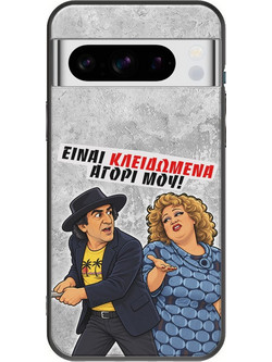 Θήκη Epic Quotes - Είναι κλειδωμένα! Google Pixel 8 Pro 5G Black TPU (Μαύρη Σιλικόνη)