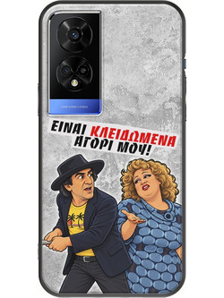 Θήκη Epic Quotes - Είναι κλειδωμένα! TCL 50 5G Black TPU (Μαύρη Σιλικόνη)