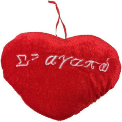 Λούτρινη καρδιά Σ'αγαπώ 27x20cm - Stuffed Heart-142707-142707