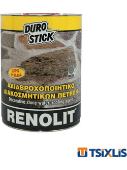 Αδιαβροχοποιητικό Πετρών DUROSTICK RENOLIT 1Lt