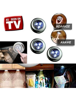LED ΛΑΜΠΤΗΡΑΣ