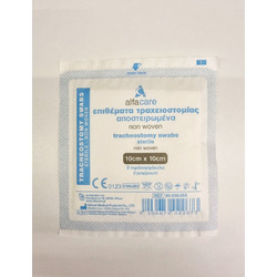 AlfaCare Tracheotomy Swabs Επιθέματα Τραχειοτομίας Αποστειρωμένα 10cm x 10cm 2 τεμάχια / φάκελο