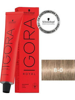 Schwarzkopf Igora Royal 8-0 Ξανθό Ανοιχτό Μόνιμη Βαφή Μαλλιών 60ml