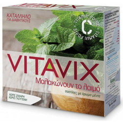 ErgoPharm Vitavix Βιταμίνη C Καραμέλες για Βήχα Ερεθισμένο Λαιμό & Πονόλαιμο Μέντα 45gr