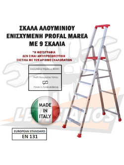 Profal Marea Σκάλα Αλουμινίου 9+1 Σκαλοπάτια
