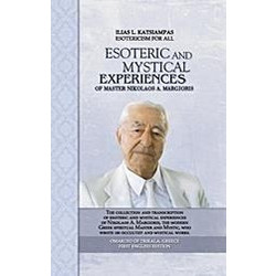 Esoteric and Mystical Experiences of Master Nikolaos A. Margioris