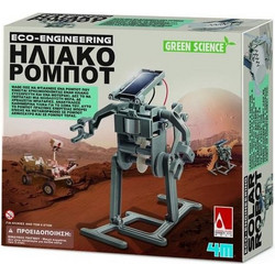 4M Green Science Ηλιακό Ρομπότ