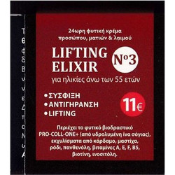 Fito+ Lifting Elixir No3 50ml