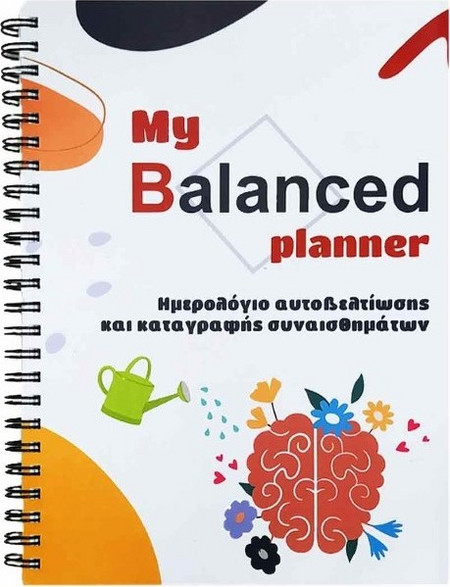My balanced planner