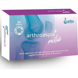 Aniva Pharma Arthroaspis Motus 30 Ταμπλέτες
