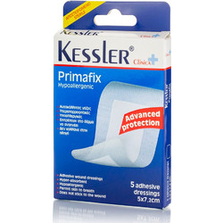 Kessler Primafix Αποστειρωμένες Αυτοκόλλητες Γάζες 5x7.2cm 5τμχ