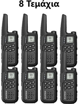 Baofeng MP25 8τμχ Black