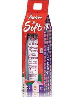 Garden Festive & Soft Forest Fruits Ενυδατική Lotion Σώματος 100ml