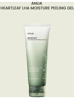 Anua Heartleaf LHA Moisture Peeling Gel 120gr
