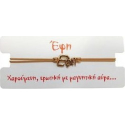 Kostibas Γυναικείο Βραχιόλι Μακραμέ με Όνομα από Κορδόνι 1539-651C2