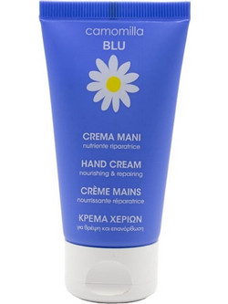 Camomilla Blu Ενυδατική Κρέμα Χεριών 50ml