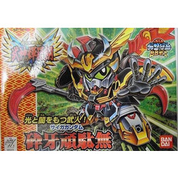 Bandai Gundam BB160 Saiga Gundam