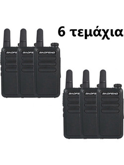 Baofeng BF-R5 6τμχ Black