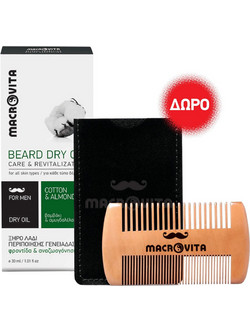 Macrovita Σετ Περιποίησης για Γένια Beard Dry Oil 30ml + Wooden Comb