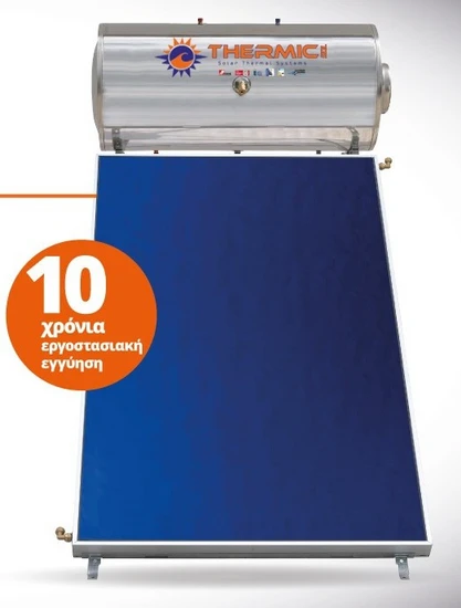 Thermic CT IN Ηλιακός Θερμοσίφωνας 160lt 2m² Inox Διπλής Ενέργειας ...