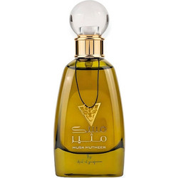 Ard Al Zaafaran Musk Mutheer Eau de Parfum 100ml