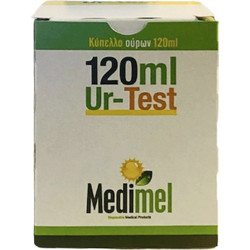 Medimel Ur-Test Αποστειρωμένος Ουροσυλλέκτης 120ml