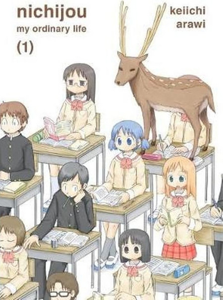 Nichijou, Volume 1