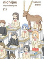 Nichijou, Volume 1