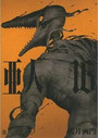 Ajin: DemiHuman Vol. 16 Ajin: DemiHuman Vol. 16