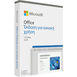 Microsoft Office Home & Student 2024 Πολύγλωσσο Συμβατό με Windows / Mac για 1 Χρήστη (Ηλεκτρονική Άδεια)