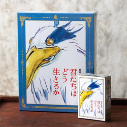 Puzzle Studio Ghibli The Boy and the Heron 1000 Κομμάτια