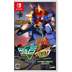 Wolf Fang / Skull Fang Saturn Tribute Boosted Nintendo Switch