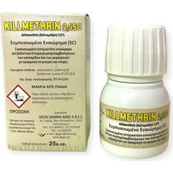 EffectivaPro Killmethrin Εντομοκτόνι για Κατσαρίδες και Μυρμήγκια