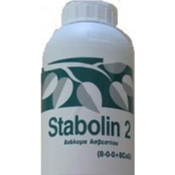 Vioryl Stabolin 2 Υγρό Διαφυλλικό Λίπασμα Ασβεστίου Αζώτου 1lt