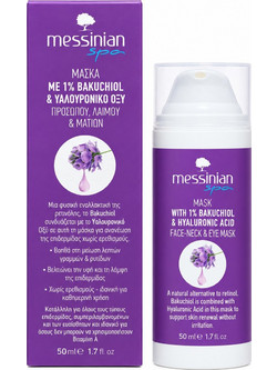 Messinian Spa Bakuchiol & Hyaluronic Κρεμώδης Μάσκα Προσώπου Ματιών Ντεκολτέ για Αντιγήρανση με Ρετινόλη & Υαλουρονικό 50ml