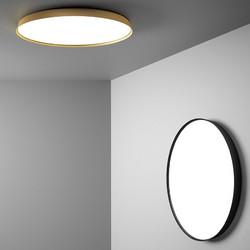 LUCEPLAN Luceplan Compendium Plate | Μοντέρνα Φωτιστικά Οροφής & Τοίχου LED για Σαλόνι & Χώρους Εργασίας (1D810P2W0030+1D810/28T000+1D810/310000)