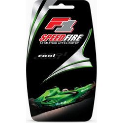ΑΡΩΜΑΤΙΚΟ ΑΥΤΟΚΙΝΗΤΟΥ ΚΡΕΜΑΣΤΟ UCARE F1 SPEEDFIRE COOL 1ΤΜΧ