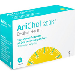 Epsilon Health AriChol 200K Συμπλήρωμα Διατροφής 60 Ταμπλέτες