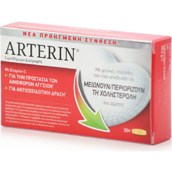 Omega Pharma Arterin 30 Ταμπλέτες