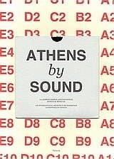 Athens by Sound 11η Διεθνής Έκθεση Αρχιτεκτονικής Μπιενάλε Βενετίας