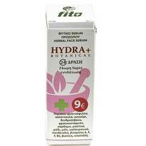 Fito+ Hydra+ Botanical Ενυδατικό Serum Προσώπου 30ml