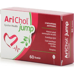 Epsilon Health AriChol Jump 60 Ταμπλέτες