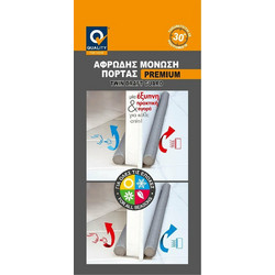 ΑΦΡΩΔΗΣ ΜΟΝΩΣΗ ΠΟΡΤΑΣ PREMIUM 95x2.5