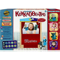 Ιδέα - Ιδέα Ηλεκτρονικό Κουκλοθέατρο (10401)