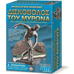 4M Αρχαιολογικές Ανασκαφές Ανασκαφή Δισκοβόλος Του Μύρωνα