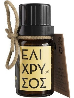 Etheleo Αιθέριο Έλαιο Ελίχρυσος 5ml