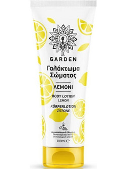 Garden Lemon Ενυδατική Lotion Σώματος 100ml