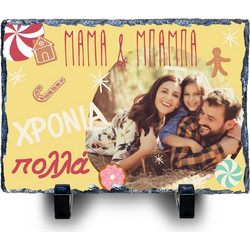 Πέτρα με φωτογραφία Μαμα & Μπαμπα